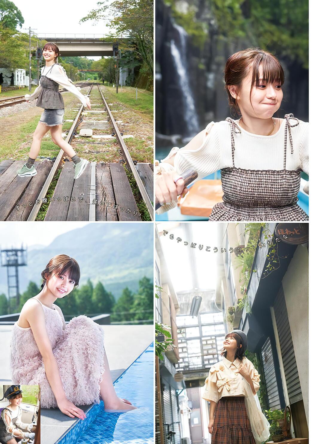 Hikari Kabashima 椛島光, Young Jump 2023 No.46 (ヤングジャンプ 2023年46号)