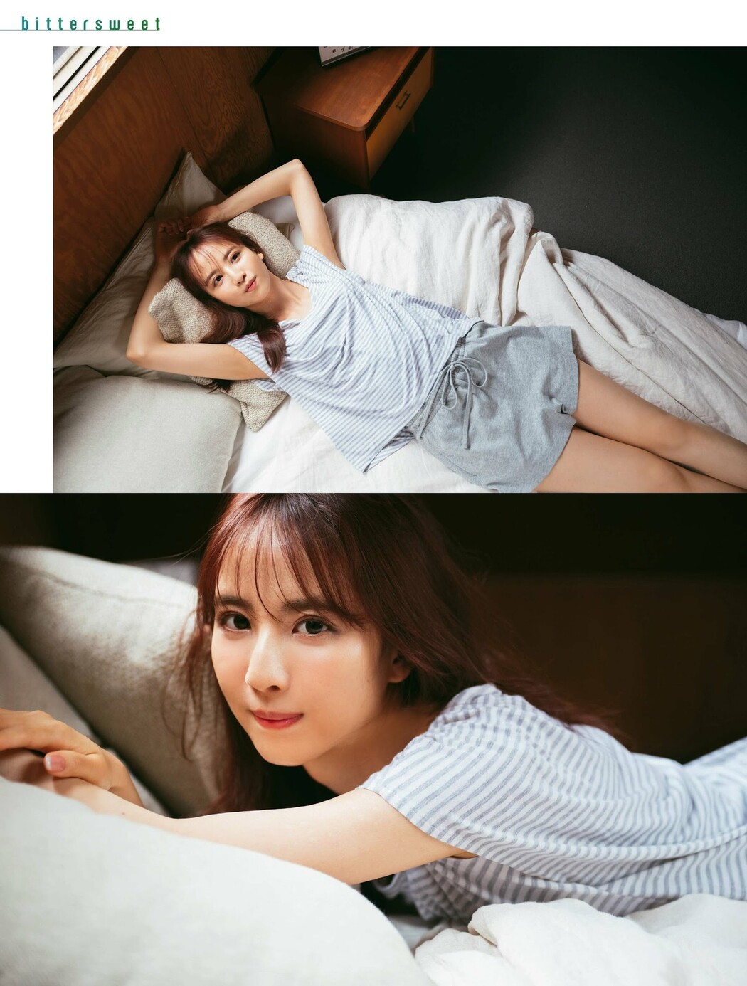 Kaede Sato 佐藤楓, PLATINUM FLASH 2023 VOL.23