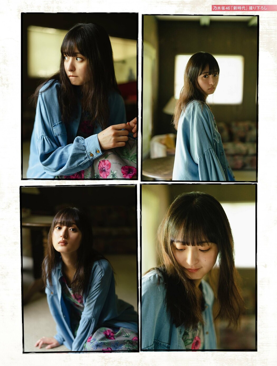 Sakura Endo 遠藤さくら, PLATINUM FLASH 2023 VOL.23