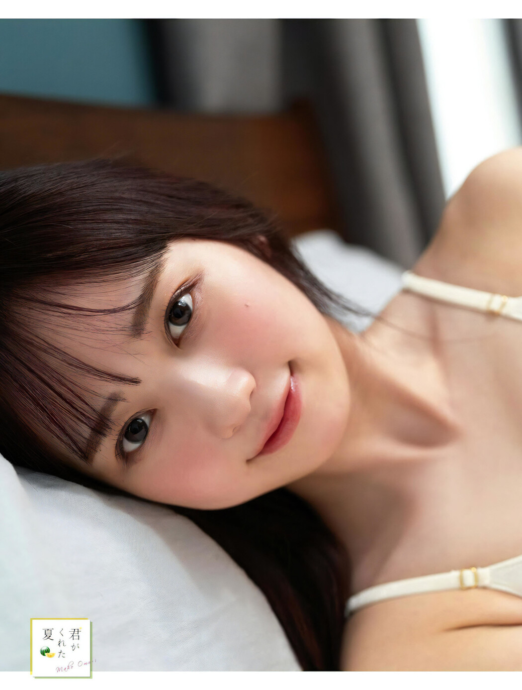 Maho Omori 大盛真歩, PLATINUM FLASH 2023 VOL.23