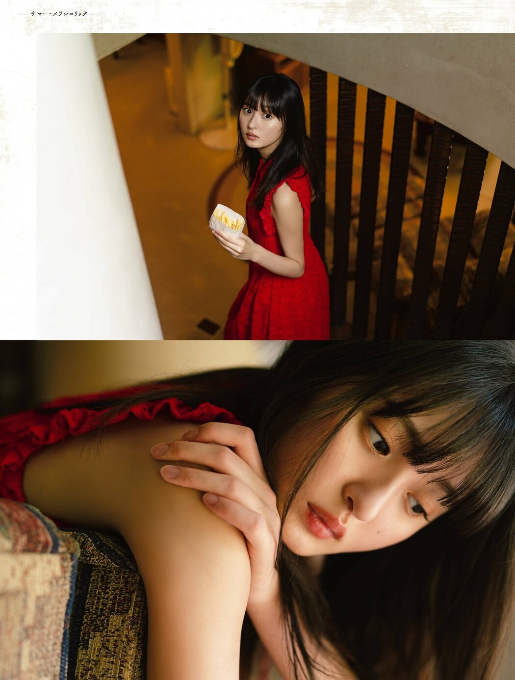 Sakura Endo 遠藤さくら, PLATINUM FLASH 2023 VOL.23