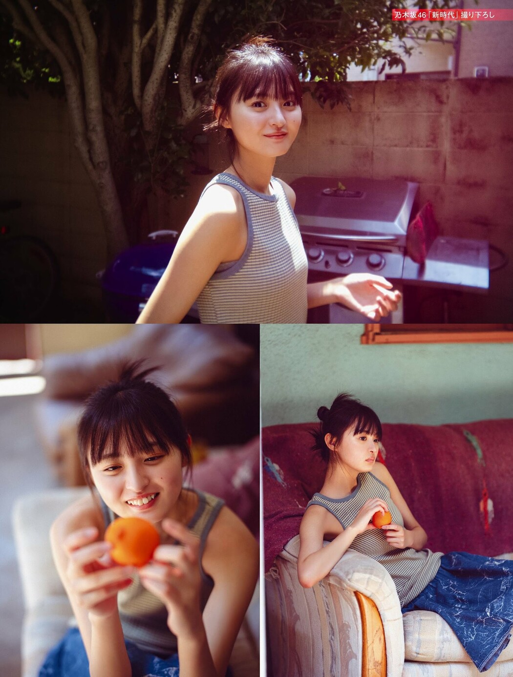 Sakura Endo 遠藤さくら, PLATINUM FLASH 2023 VOL.23