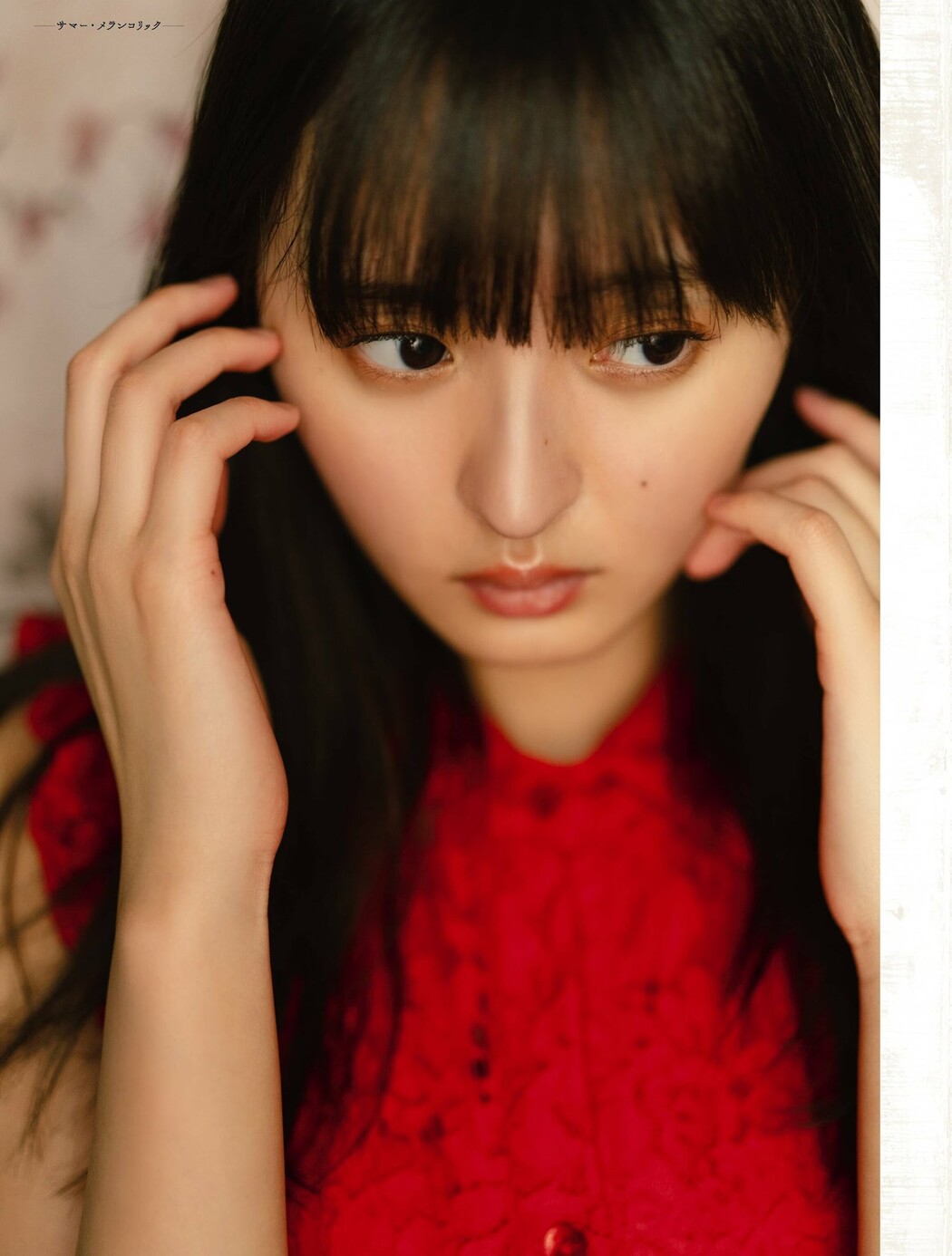 Sakura Endo 遠藤さくら, PLATINUM FLASH 2023 VOL.23