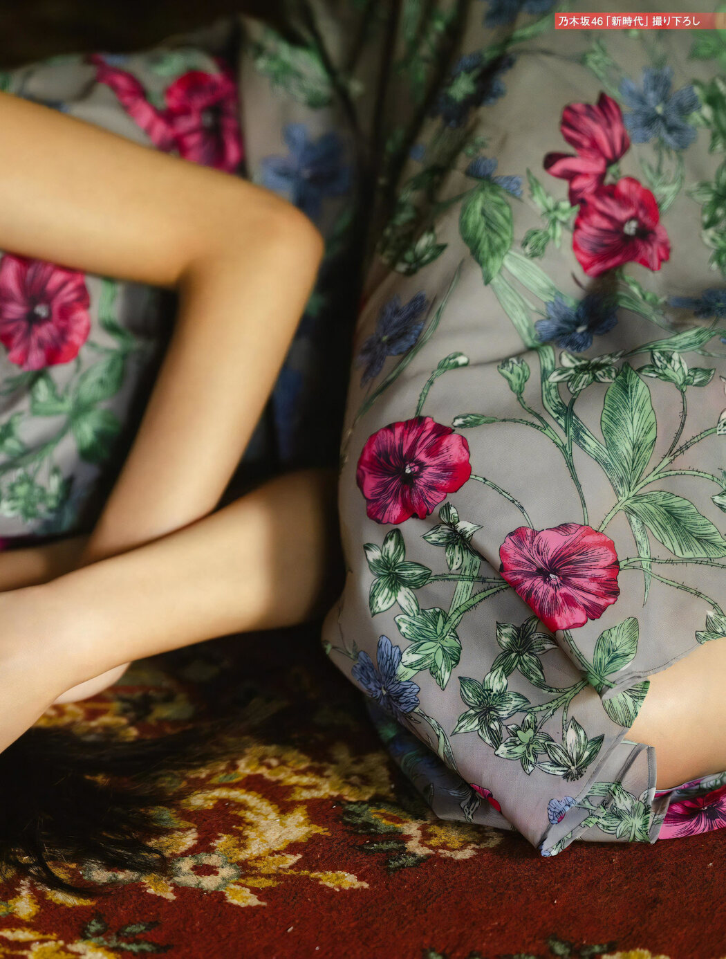 Sakura Endo 遠藤さくら, PLATINUM FLASH 2023 VOL.23