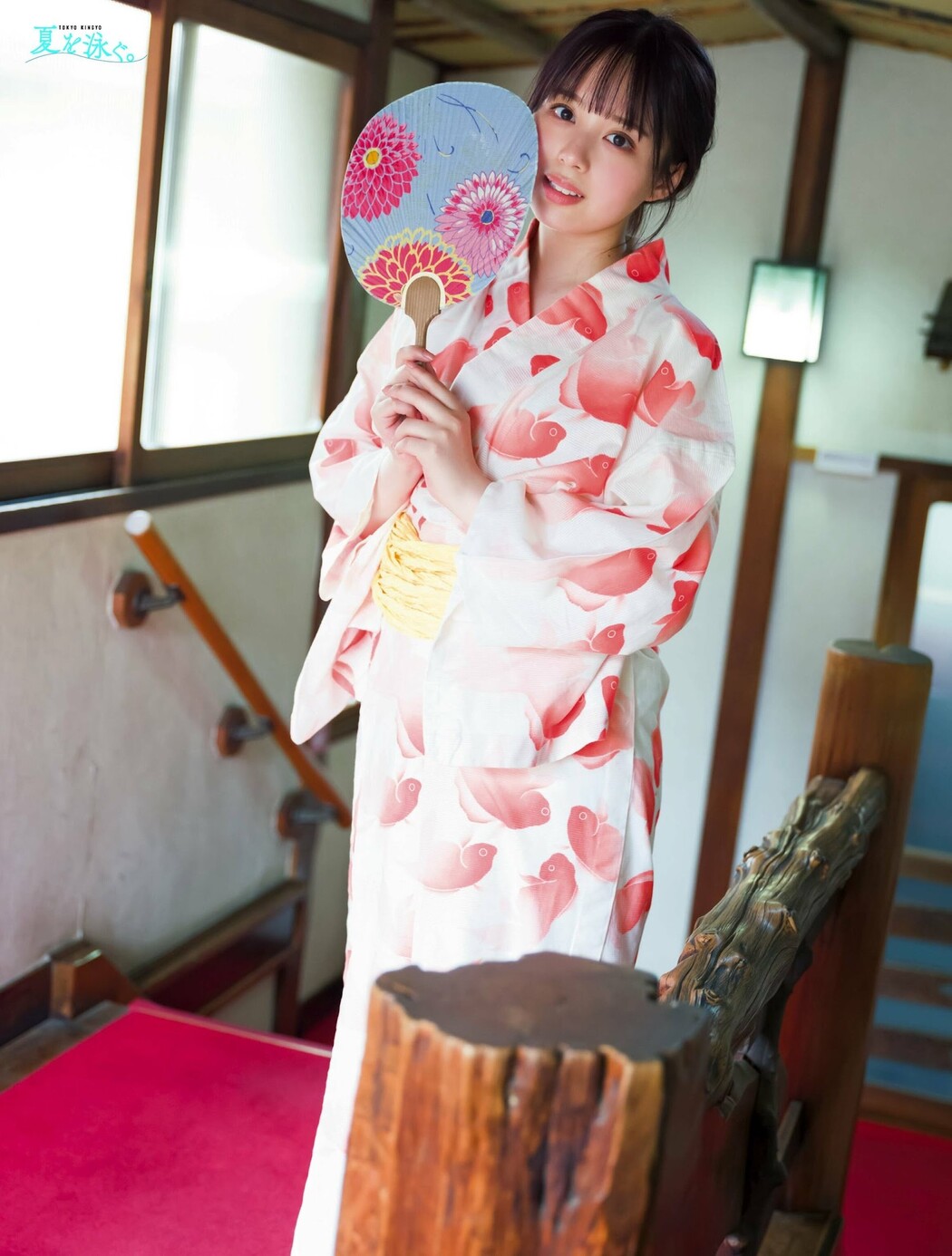 Rika Sato 佐藤璃果, PLATINUM FLASH 2023 VOL.23