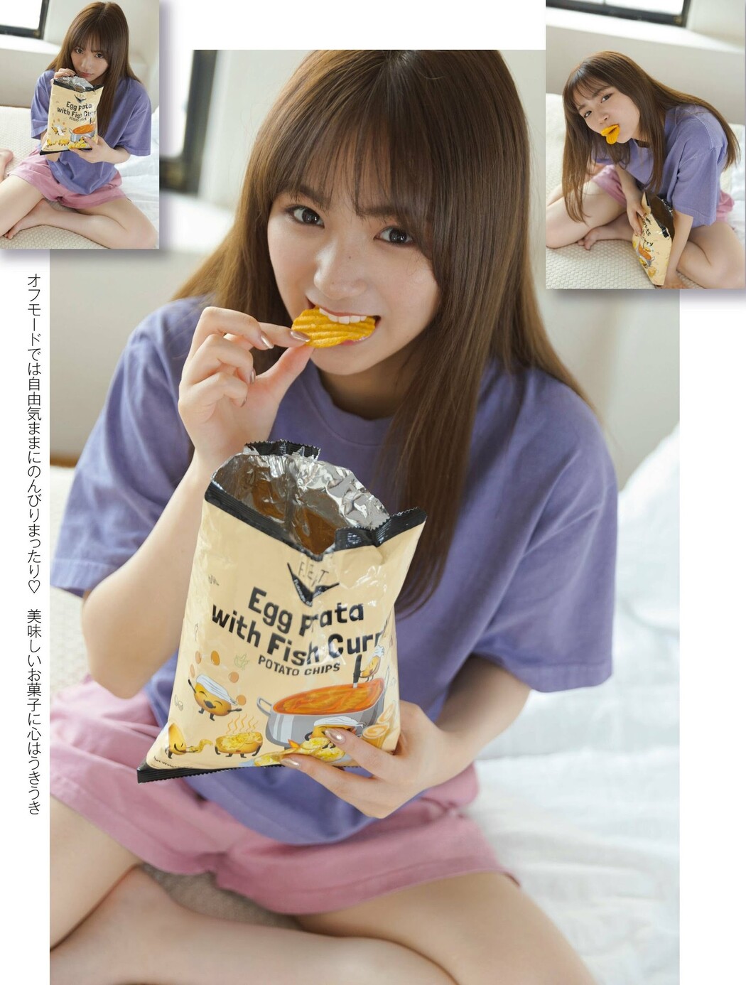 AIRA 愛来, PLATINUM FLASH 2023 VOL.23