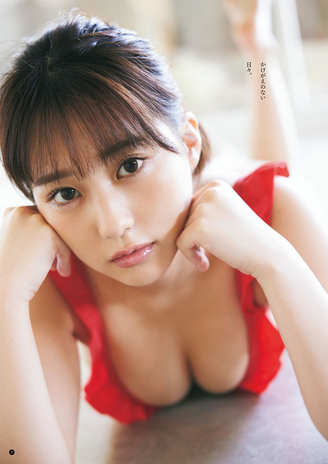 Miku Tanaka 田中美久, Young Champion 2023 No.21 (ヤングチャンピオン 2023年21号)