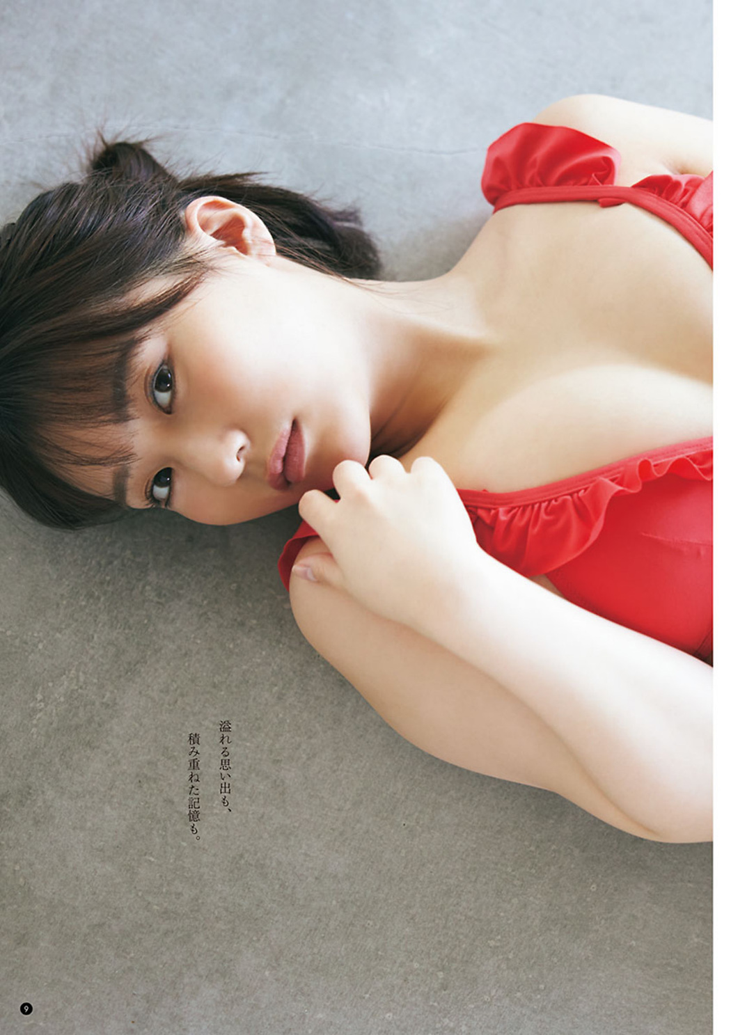 Miku Tanaka 田中美久, Young Champion 2023 No.21 (ヤングチャンピオン 2023年21号)