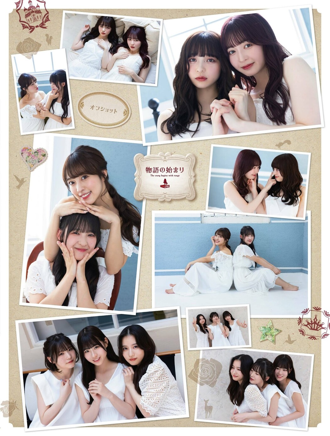 ルージュブック 物語の始まり, PLATINUM FLASH 2023 VOL.23