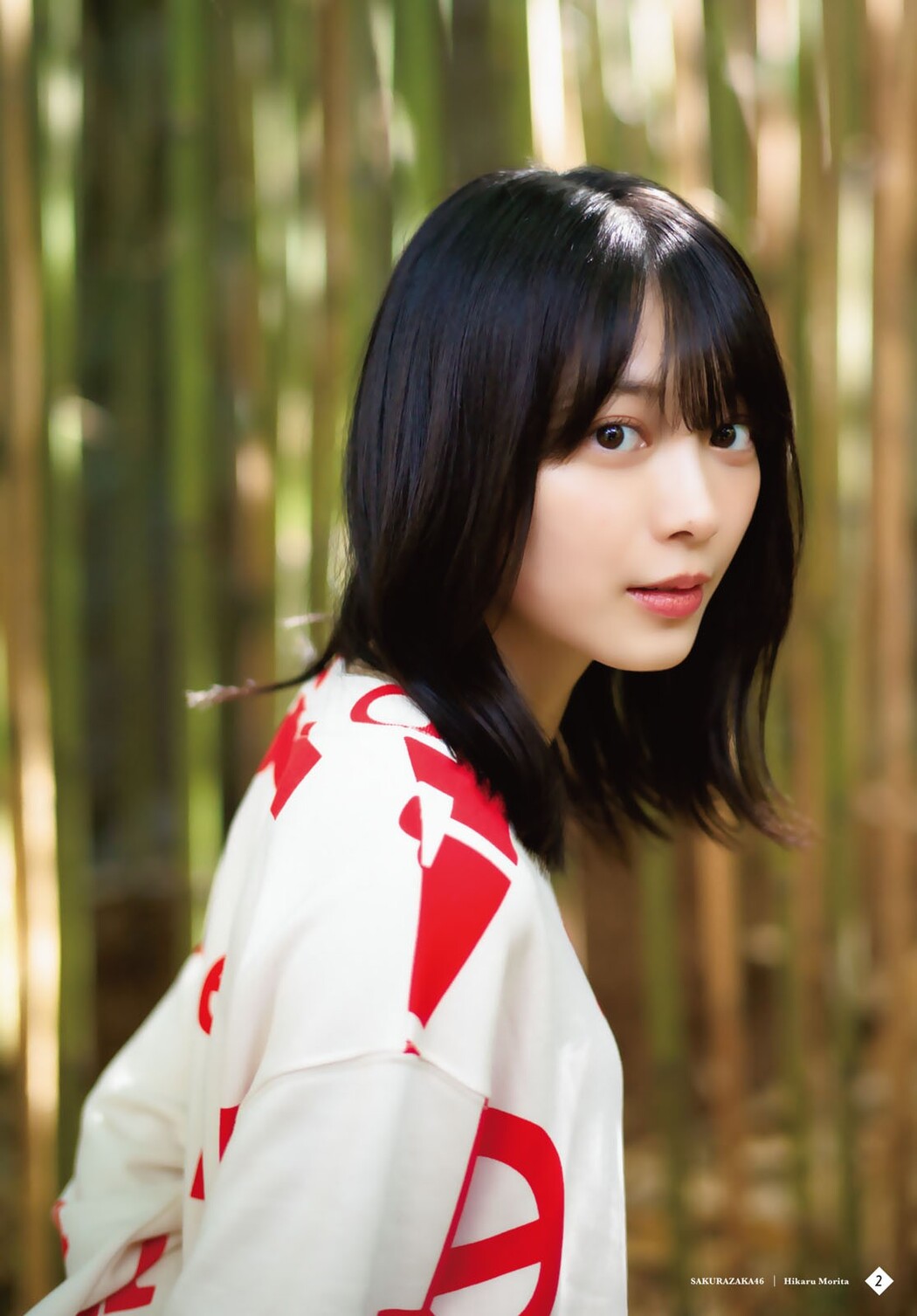 Hikaru Morita 森田ひかる, Shonen Magazine 2023 No.46 (週刊少年マガジン 2023年46号)
