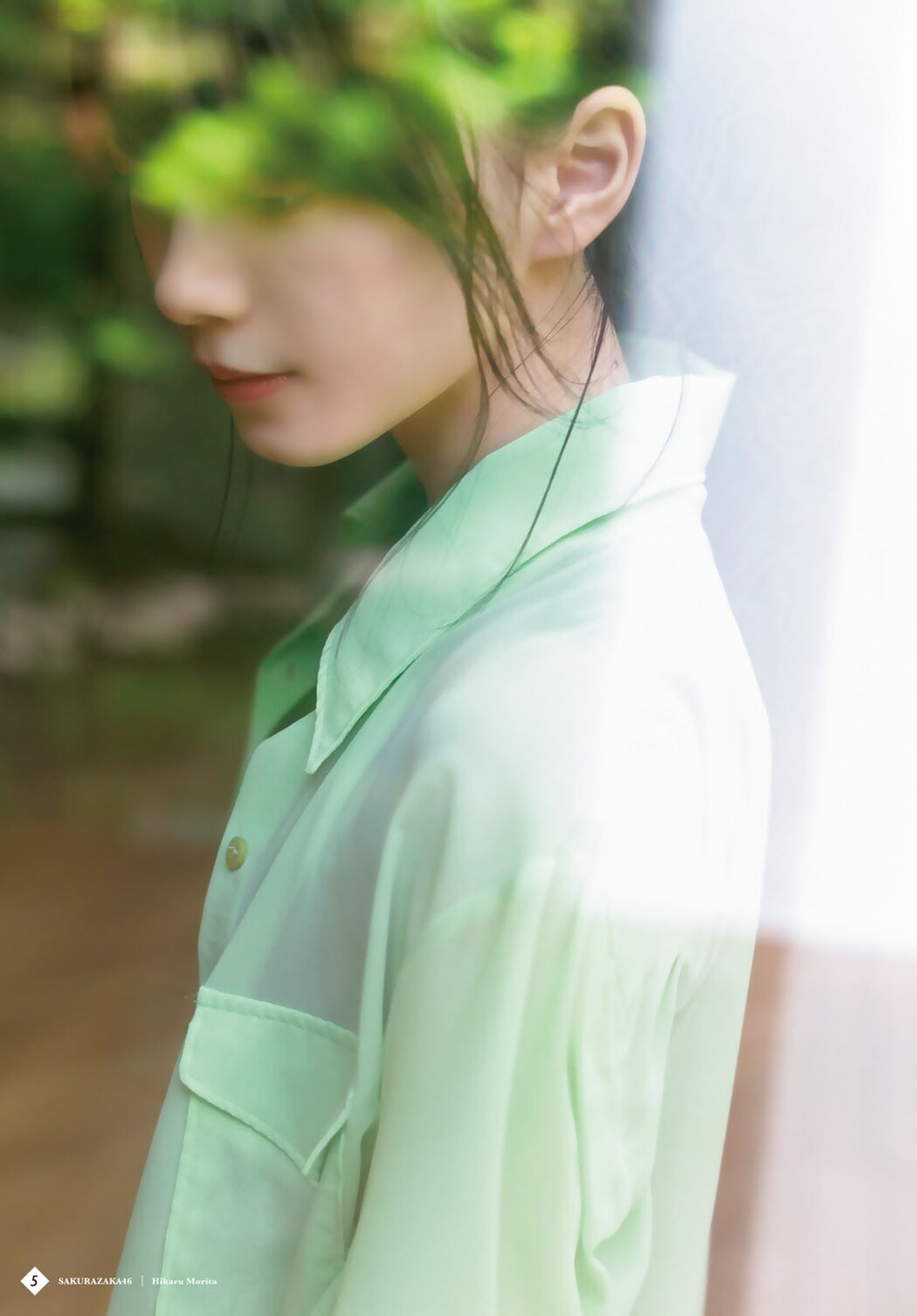 Hikaru Morita 森田ひかる, Shonen Magazine 2023 No.46 (週刊少年マガジン 2023年46号)