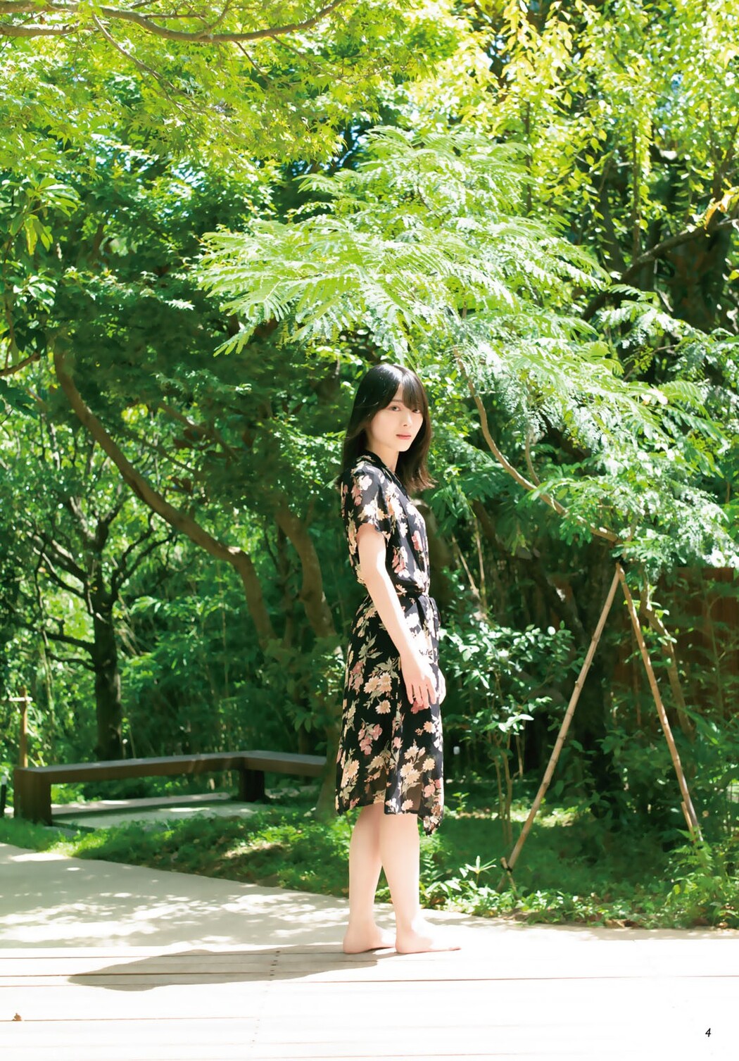 Hikaru Morita 森田ひかる, Shonen Magazine 2023 No.46 (週刊少年マガジン 2023年46号)