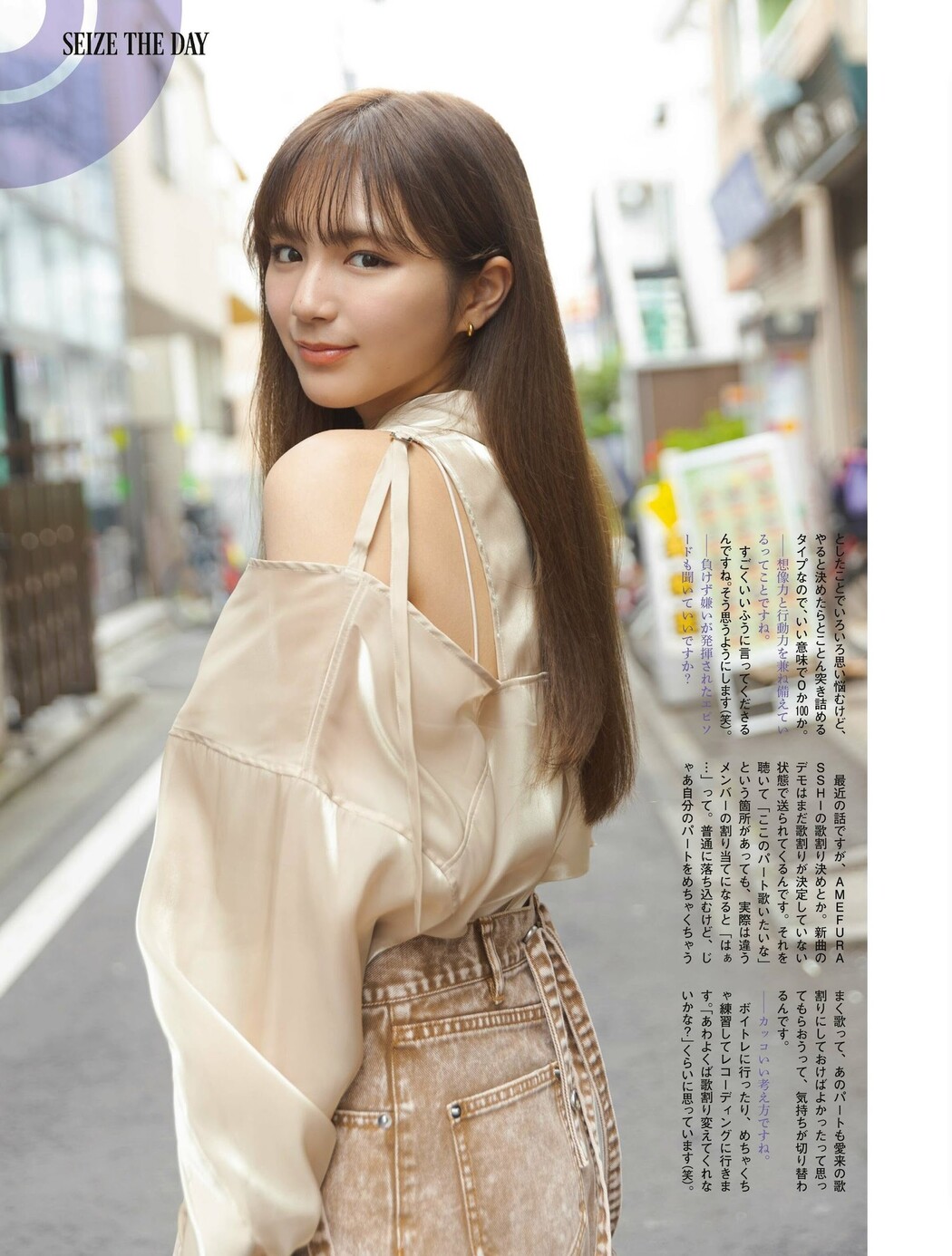 AIRA 愛来, PLATINUM FLASH 2023 VOL.23