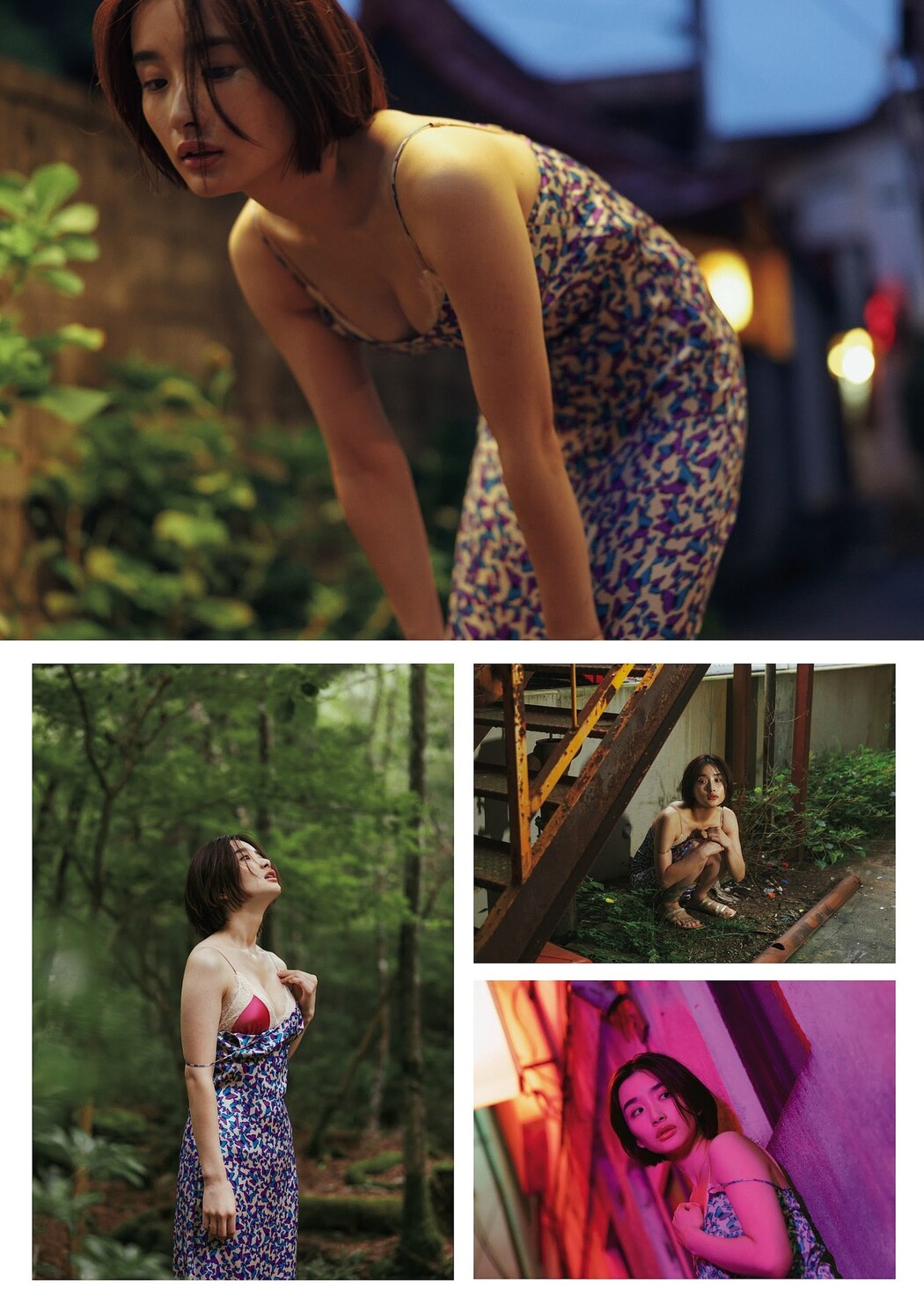 Oto Abe 安倍乙, Weekly Playboy 2023 No.44 (週刊プレイボーイ 2023年44号)