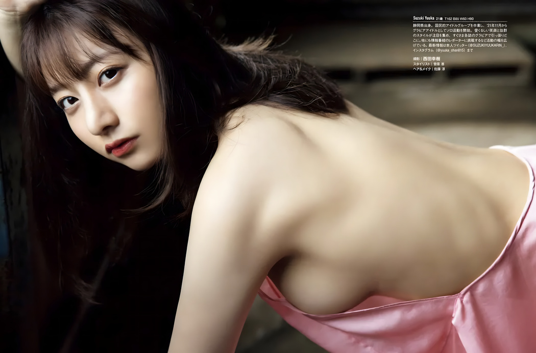 Yuka Suzuki 鈴木優香, FRIDAY Gold 2022年7月27日号