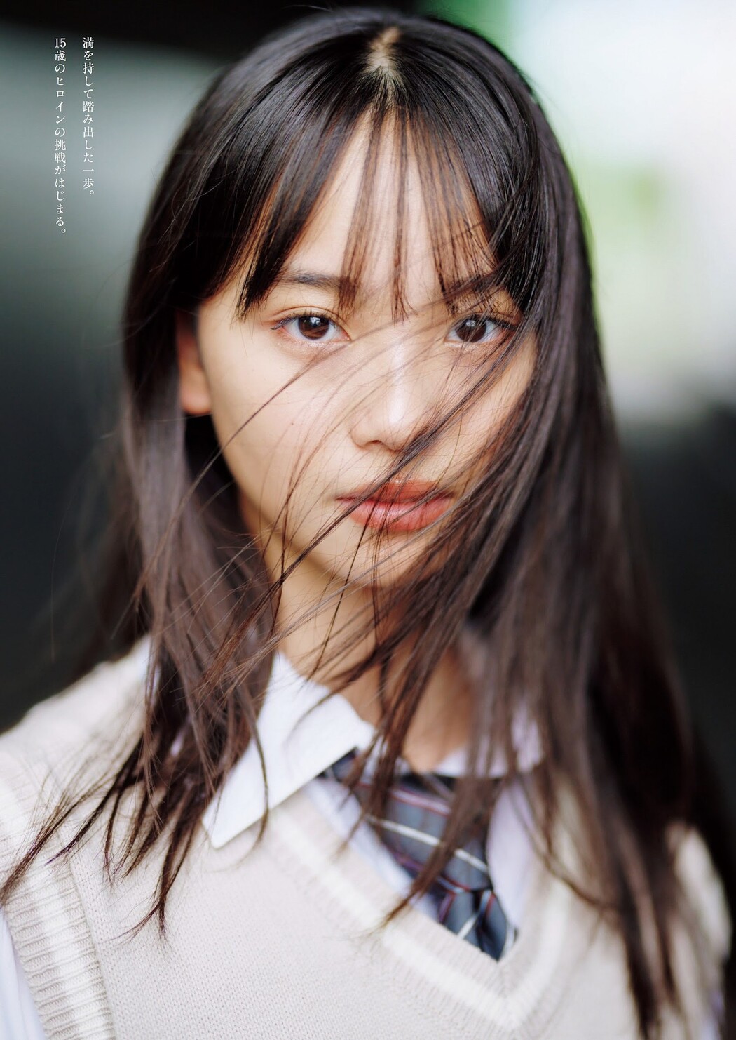 Reiyo Matsumoto 松本麗世, Weekly Playboy 2023 No.44 (週刊プレイボーイ 2023年44号)