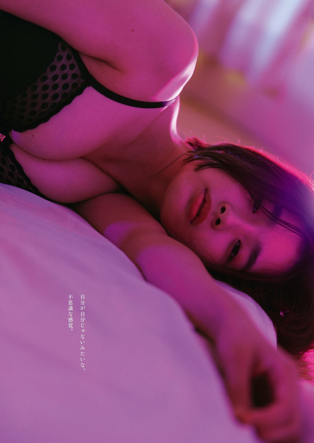 Oto Abe 安倍乙, Weekly Playboy 2023 No.44 (週刊プレイボーイ 2023年44号)