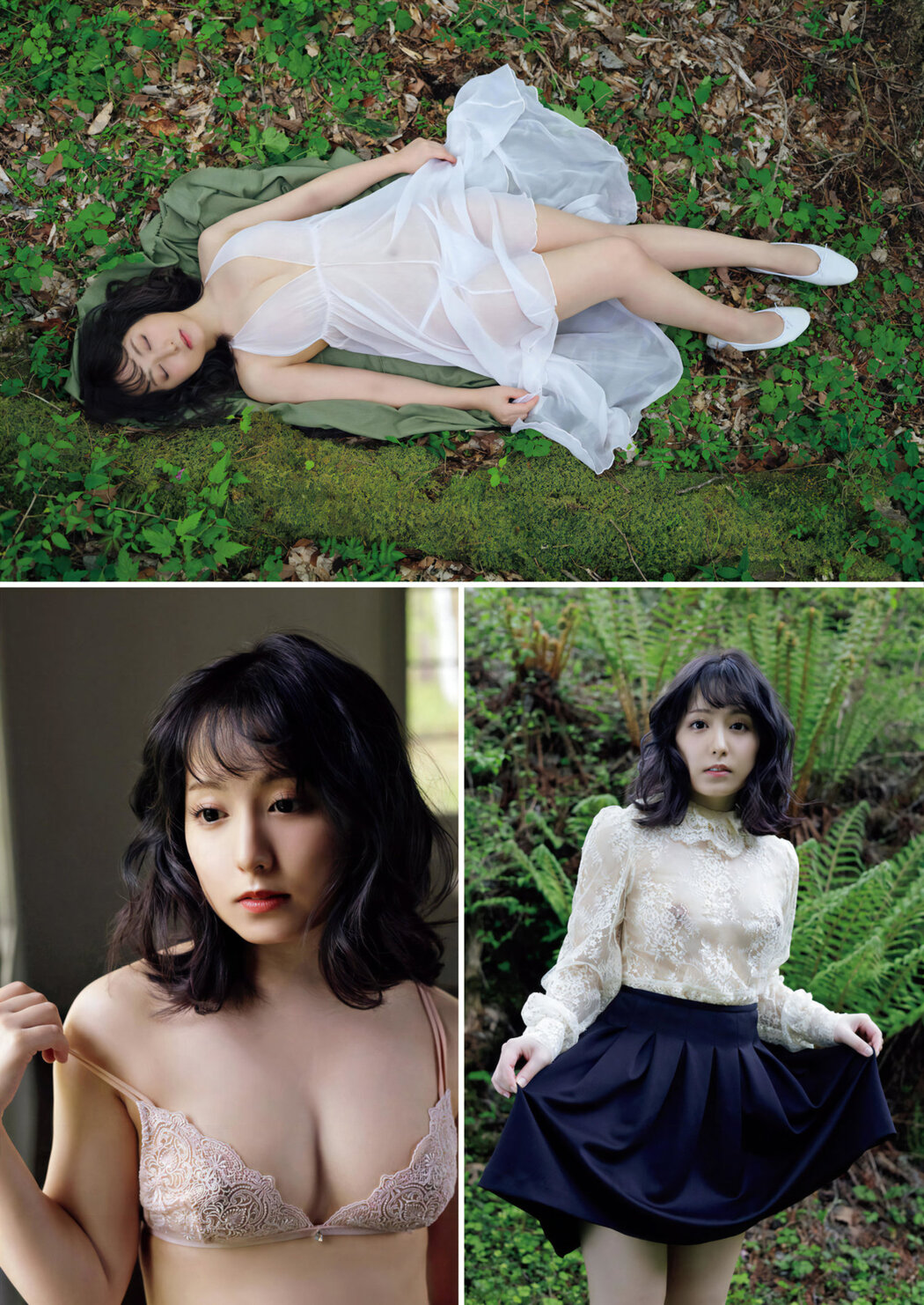 Misato Maeda 前田美里, FRIDAY 2023.11.03 (フライデー 2023年11月3日号)