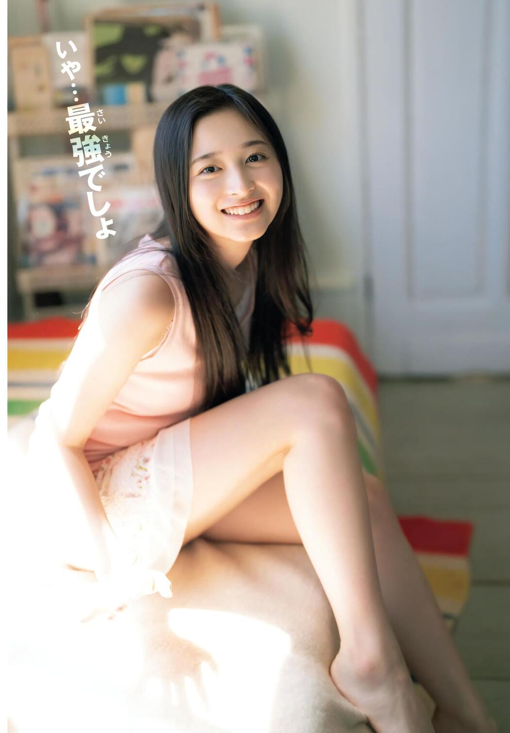 Nagi Inoue 井上和, Shonen Champion 2023 No.47 (少年チャンピオン 2023年47号)