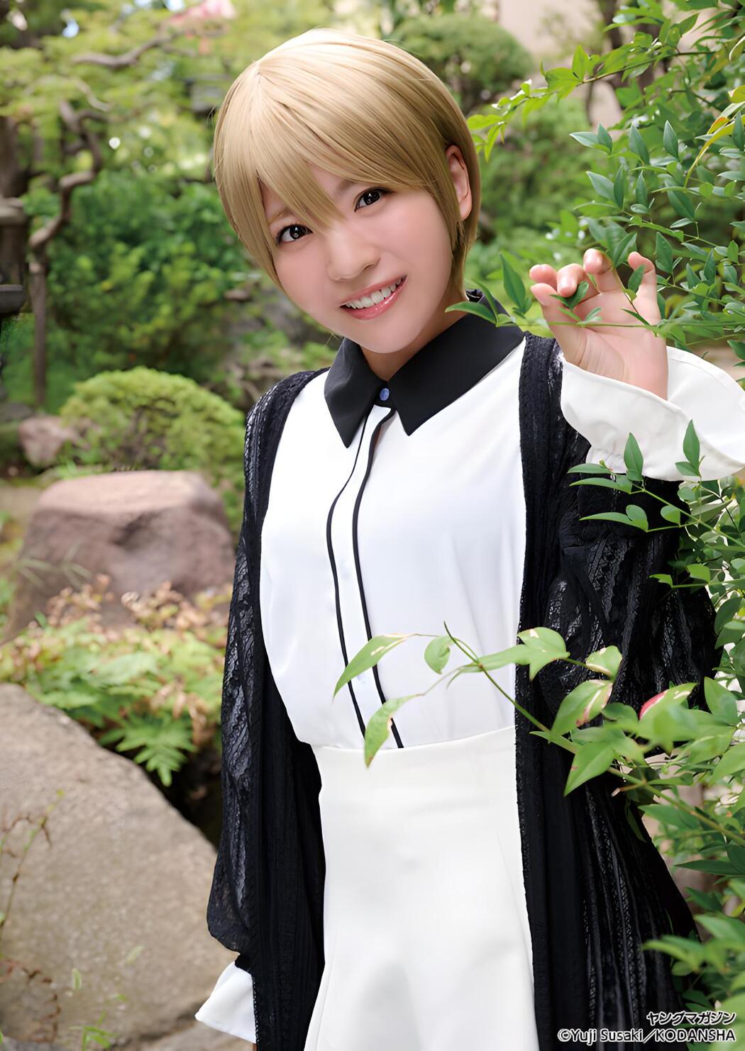 Moeka Sasaki 佐々木萌香, Young Magazine 2023 No.46 (ヤングマガジン 2023年46号)