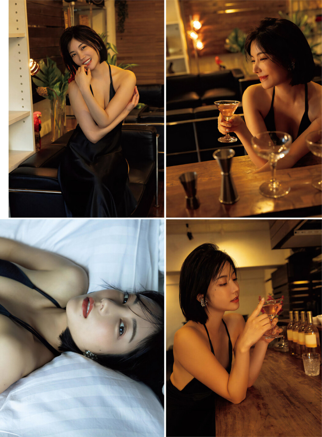 Karen Kaede 楓カレン, FLASH 2023.10.31 (フラッシュ 2023年10月31日号)