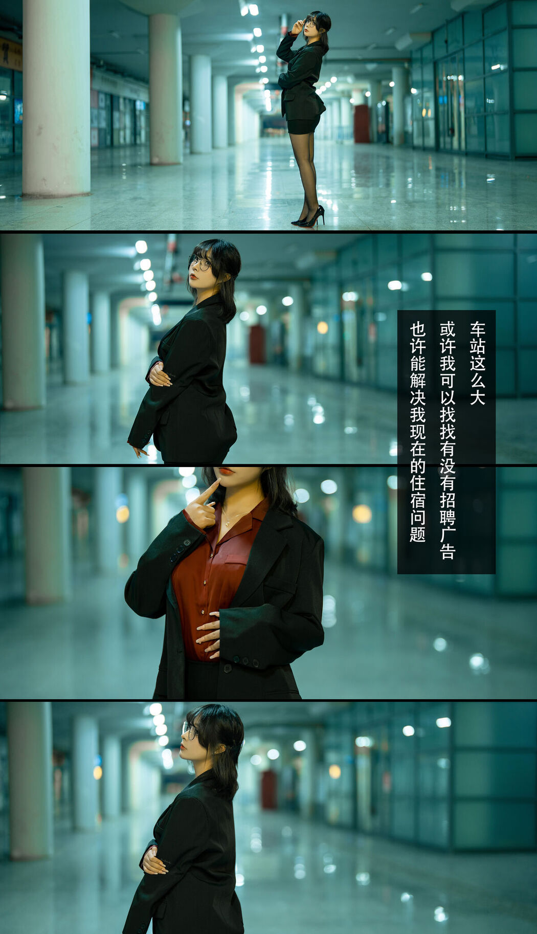 Coser@yuuhui玉汇 – 应召模特 Part3