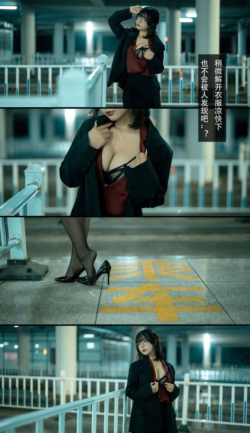 Coser@yuuhui玉汇 – 应召模特 Part3