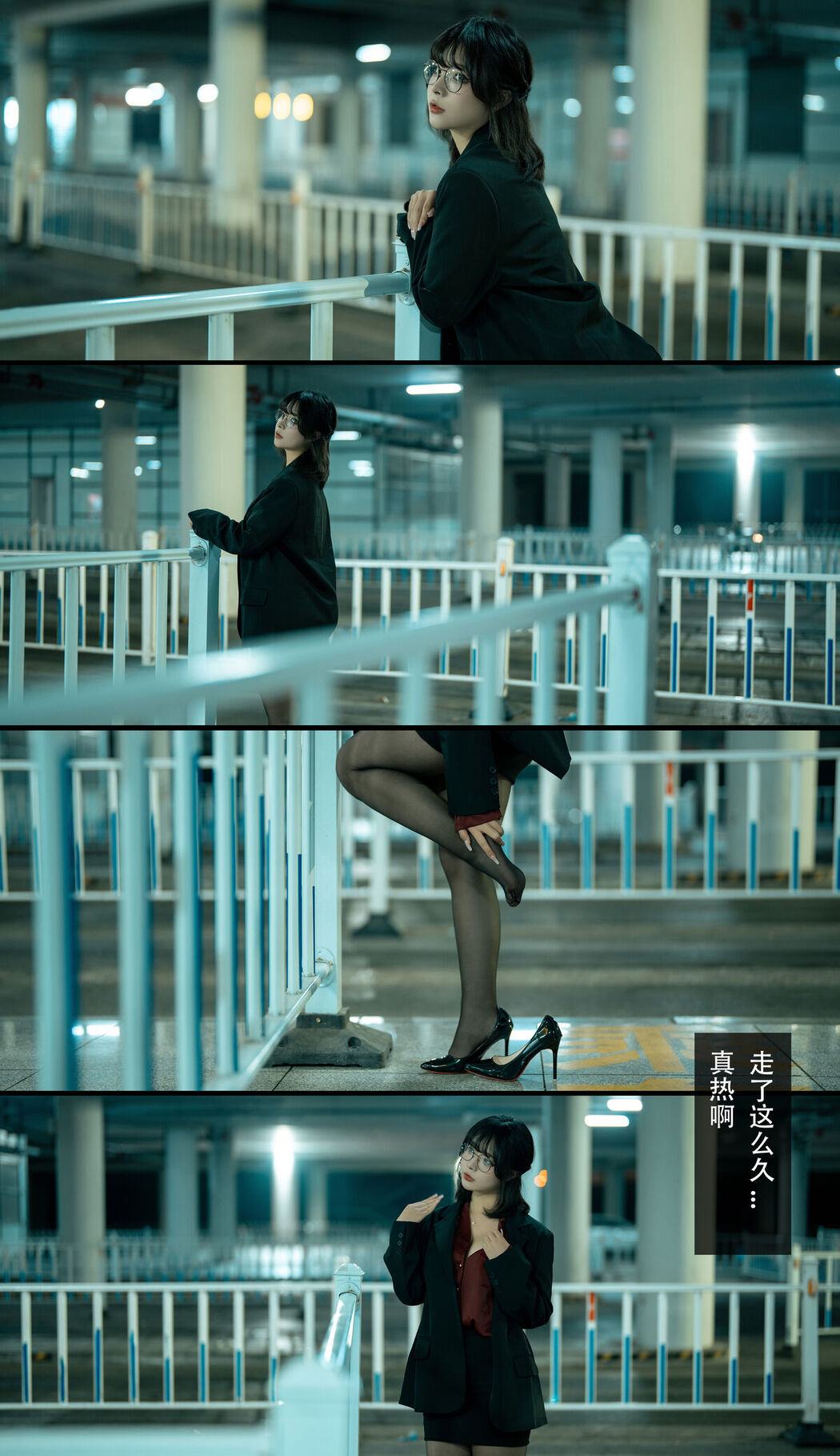 Coser@yuuhui玉汇 – 应召模特 Part3