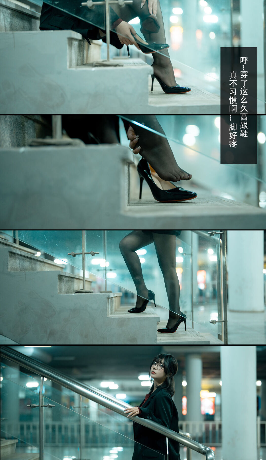 Coser@yuuhui玉汇 – 应召模特 Part3