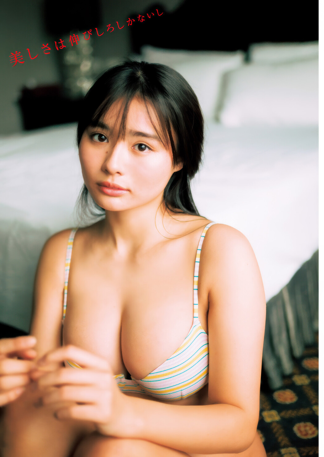 Cocoro Toyoshima 豊島心桜, Young Jump 2025 No.10 (ヤングジャンプ 2025年10号) - FoamGirl