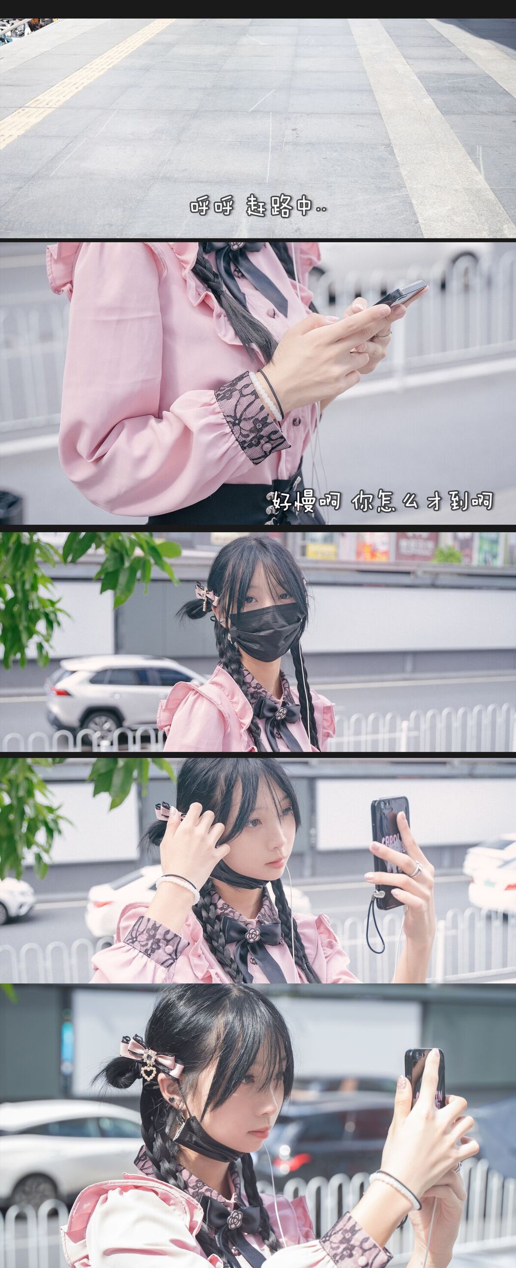 Coser@十里 &ndash; 地雷风