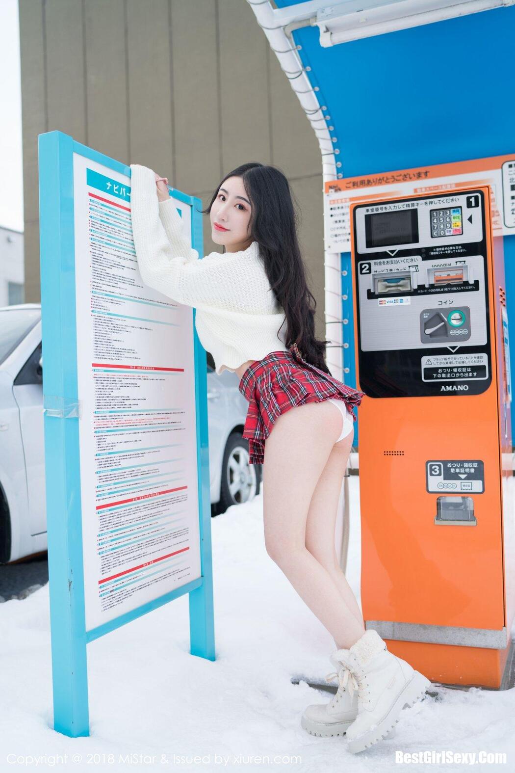 [MiStar] Vol.231 Xie Zhi Xin