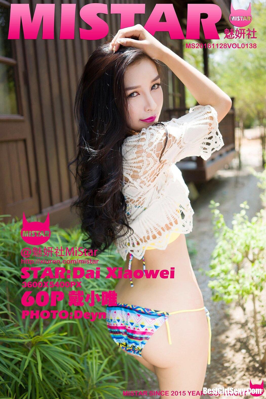 [MiStar] Vol.138 Dai Xiao Wei Cover Photo