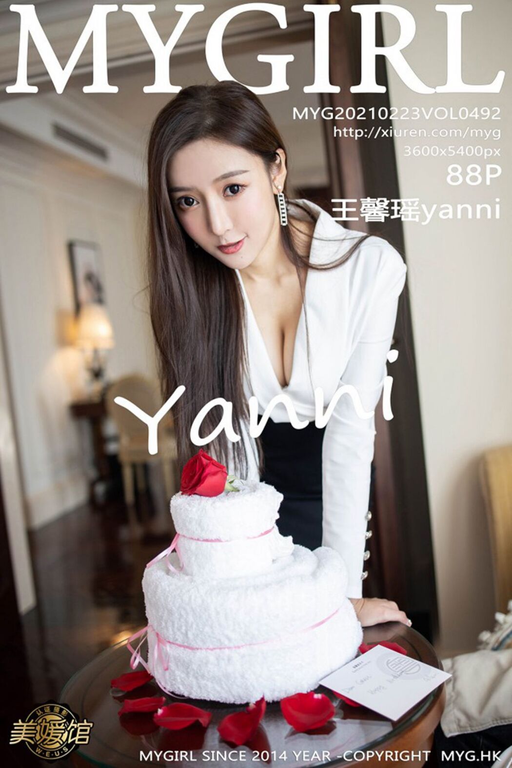 [MyGirl] Vol.492 Wang Xin Yao Cover Photo
