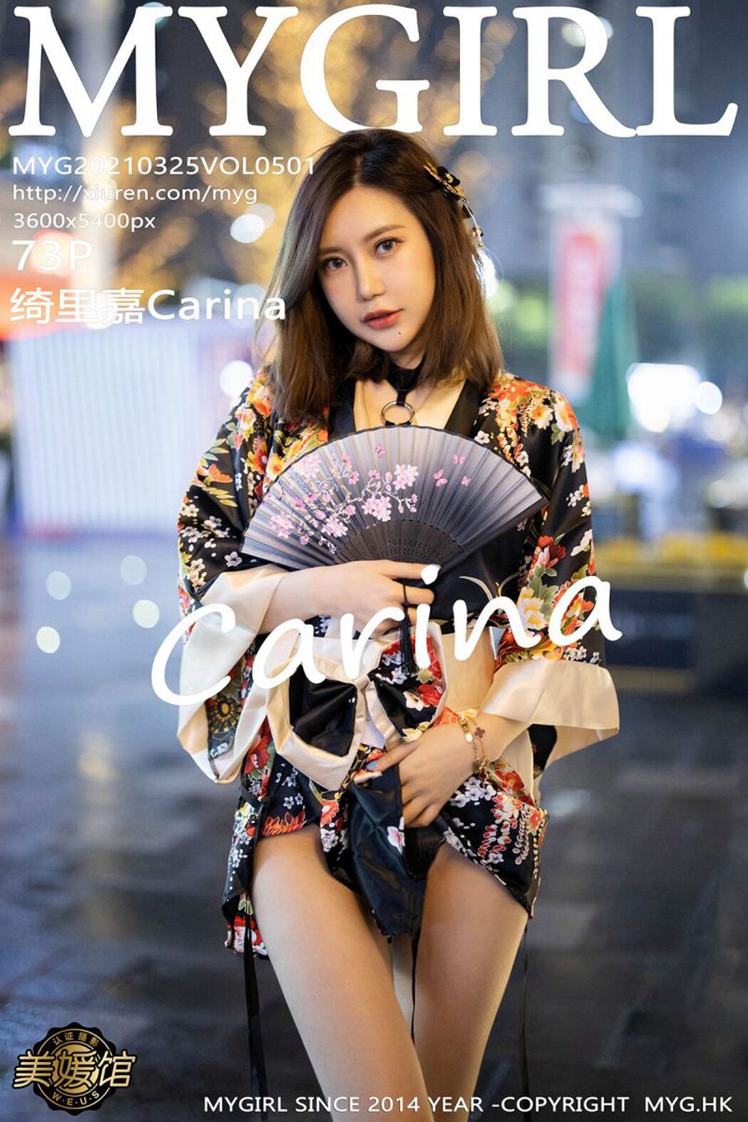 [MyGirl] Vol.501 Qi Li Jia Carina Cover Photo