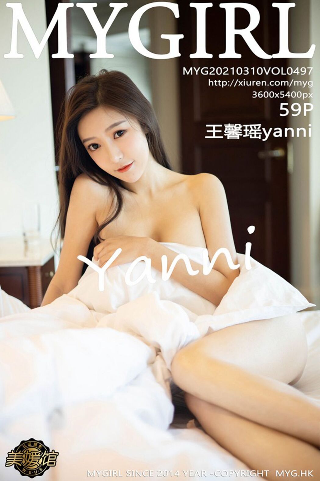 [MyGirl] Vol.497 Wang Xin Yao Cover Photo