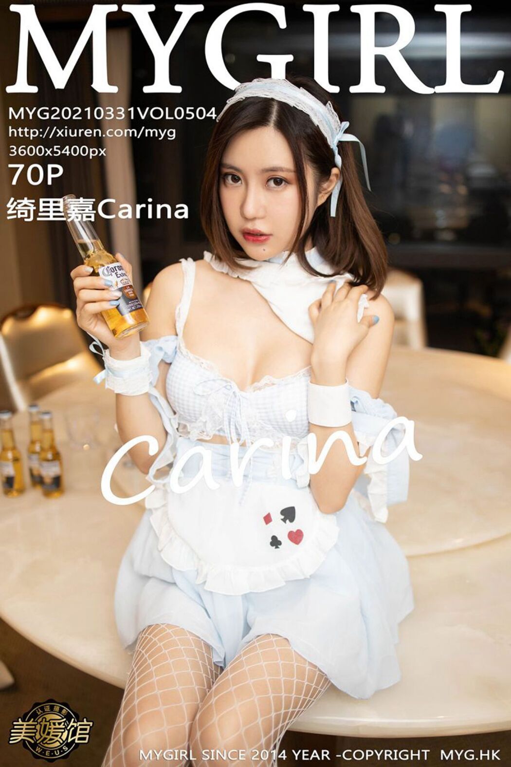 [MyGirl] Vol.504 Qi Li Jia Carina Cover Photo