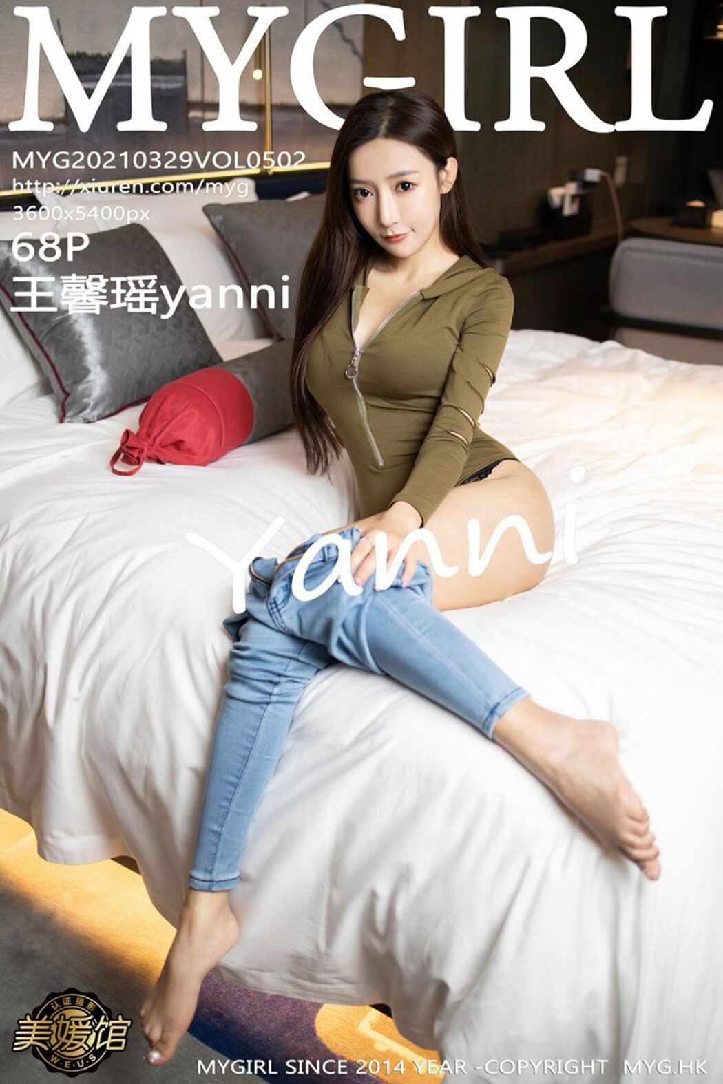 [MyGirl] Vol.502 Wang Xin Yao