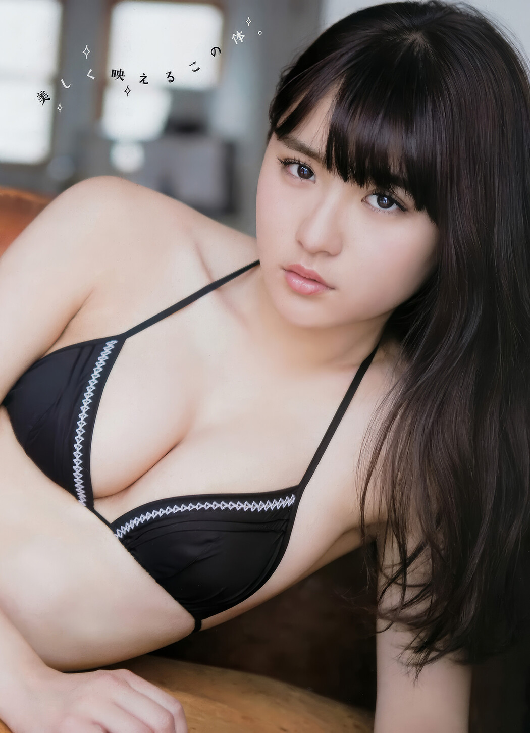 Nana Asakawa 浅川梨奈, Young Champion 2017 No.12 (ヤングチャンピオン 2017年12号)