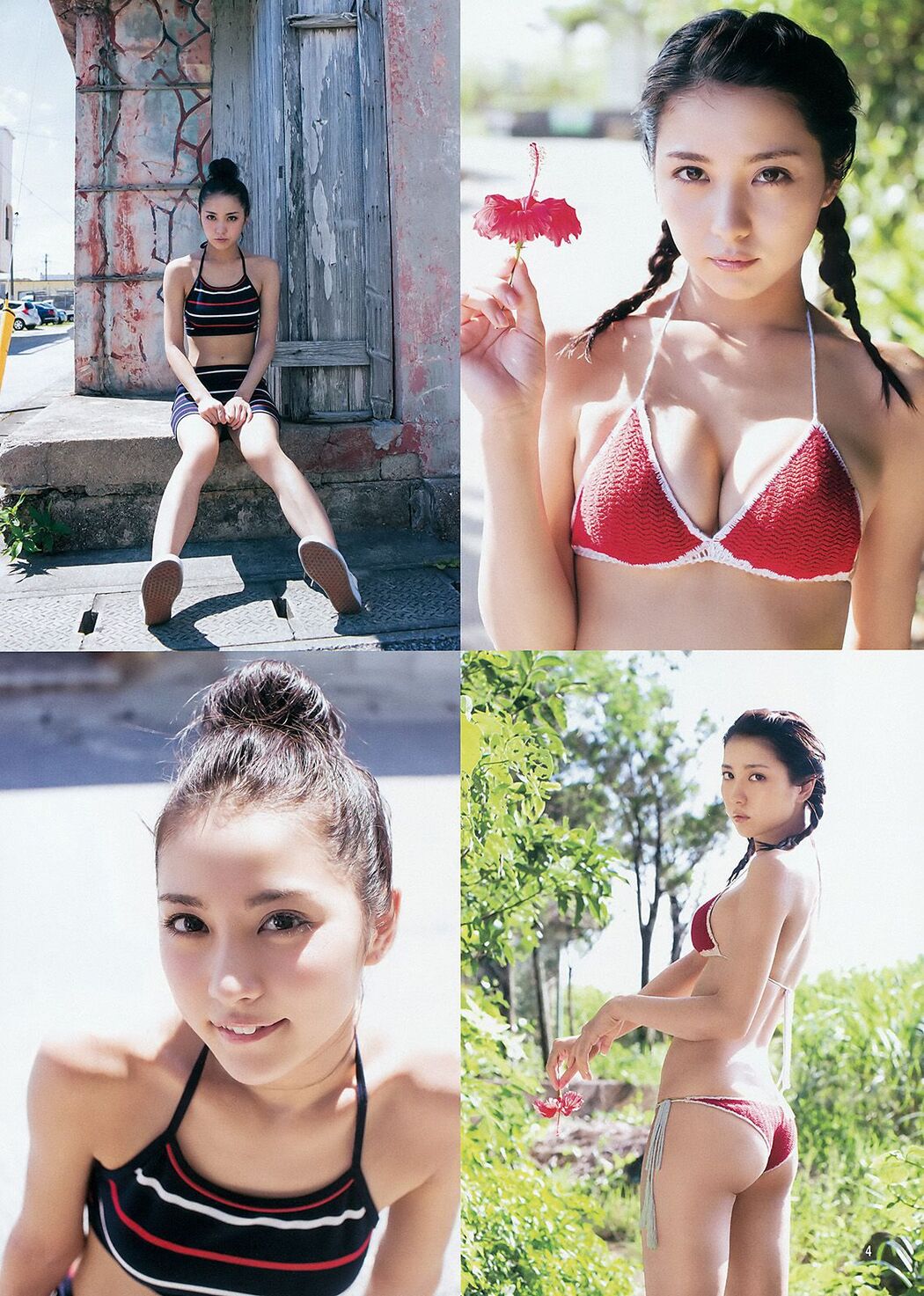 Ren Ishikawa Iroha Yanagi [Weekly Young Jump] 2015 No.39 Photo Magazine