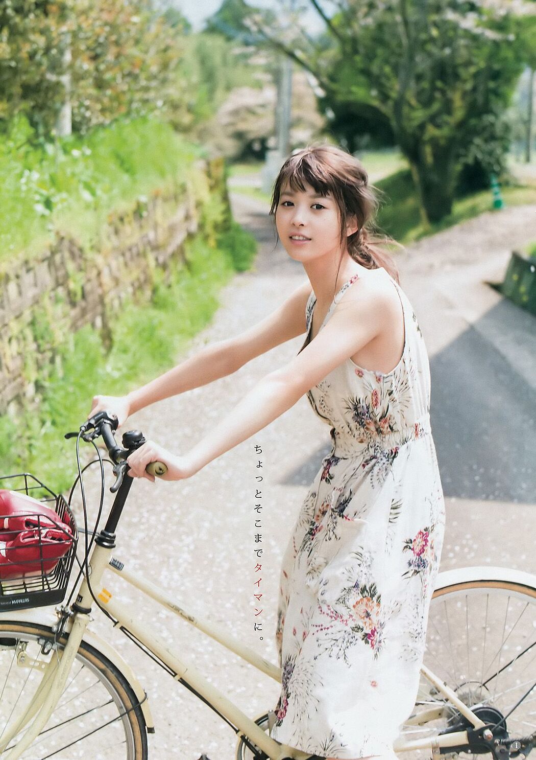 Fumika Baba Sakura Ando [Weekly Young Jump] 2017 No.25 Photo Magazine