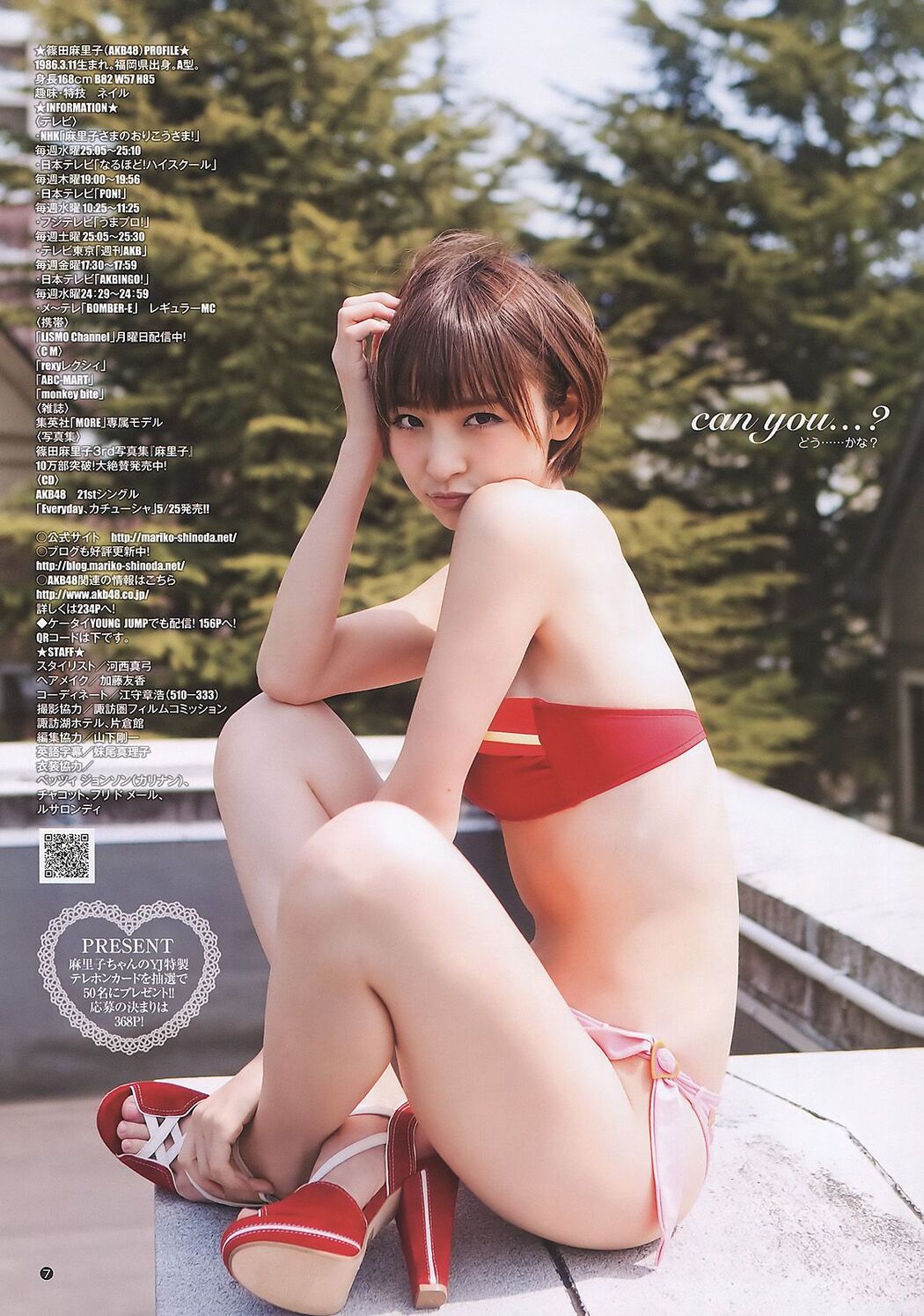 Mariko Shinoda Kasumi Arimura Rina Aizawa [Weekly Young Jump] 2011 No.22-23 Photo Magazine