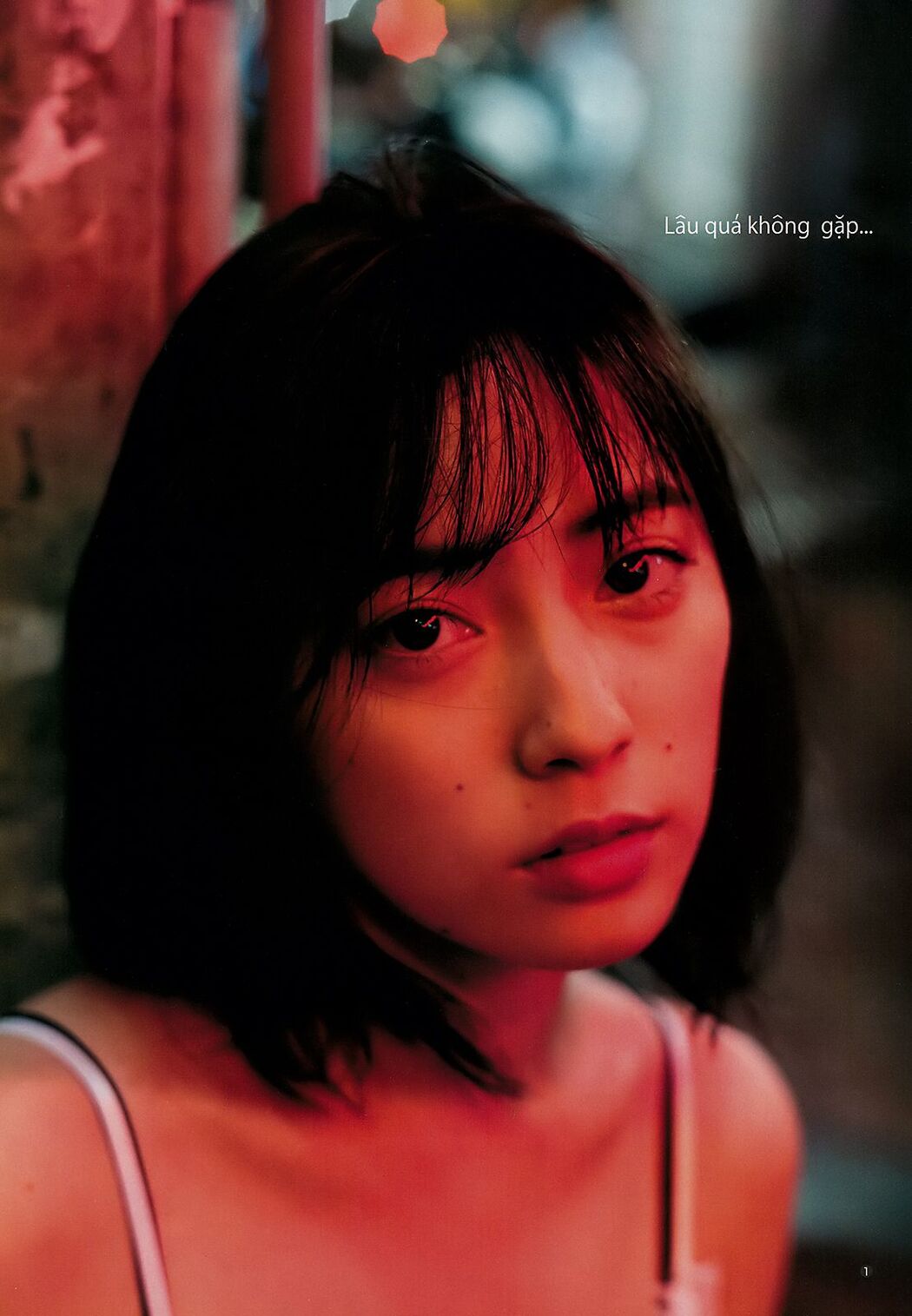 Sari Ikegami Hanamori Yuri [Weekly Young Jump] No. 42 Photo Magazine in 2018