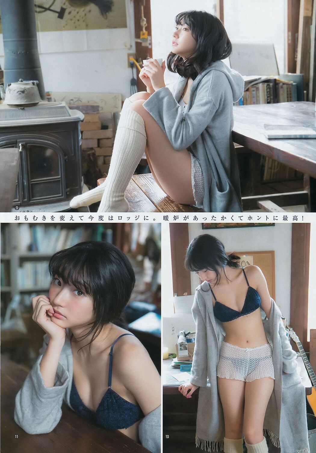 Rena Takeda Akane Suzuki [Weekly Young Jump] 2017 No.11 Photo Magazine