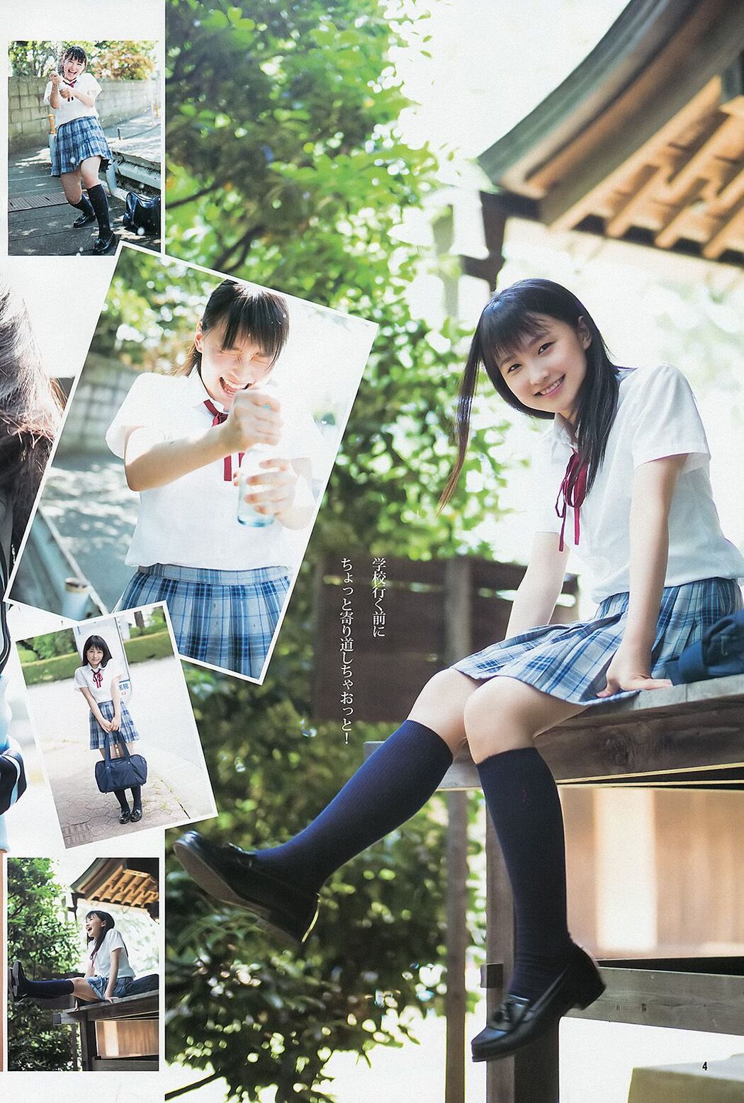 Riho Sayashi Tawakore 2013 Summer [Weekly Young Jump] 2013 No.38 Photo Magazine