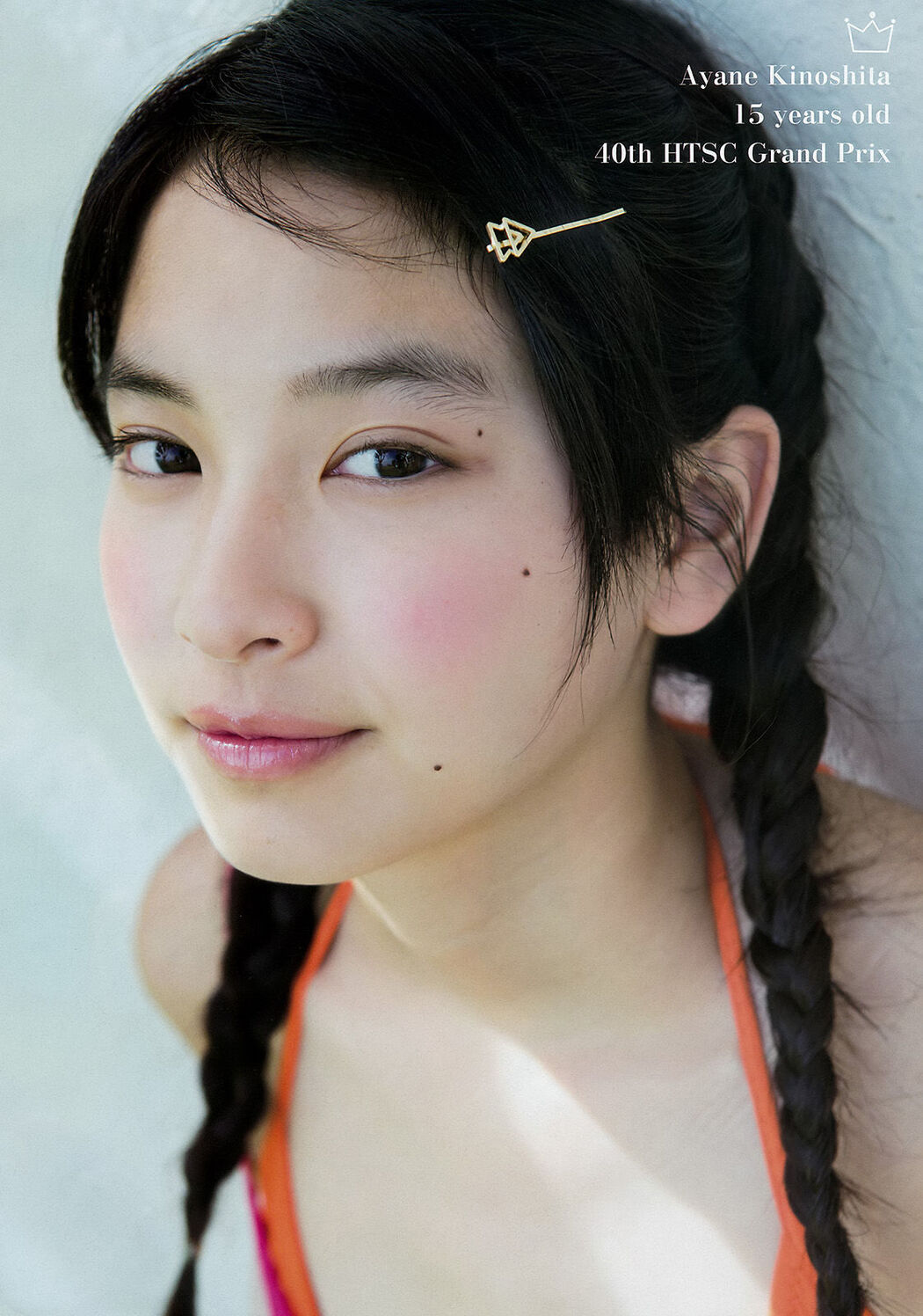 [Young Magazine Ayane Kinoshita Tomu Muto] 2015 No.50 Photograph