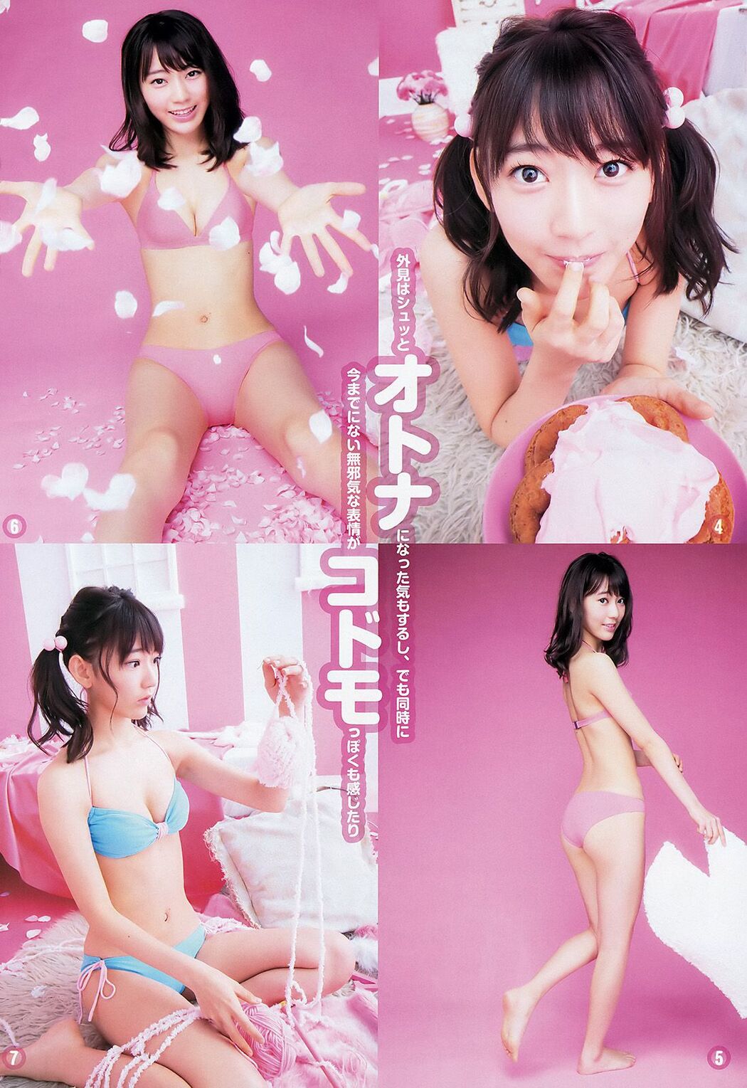 Sakura Miyawaki Ruka Matsuda Yurina Hirate [Weekly Young Jump] 2016 No.13 Photograph