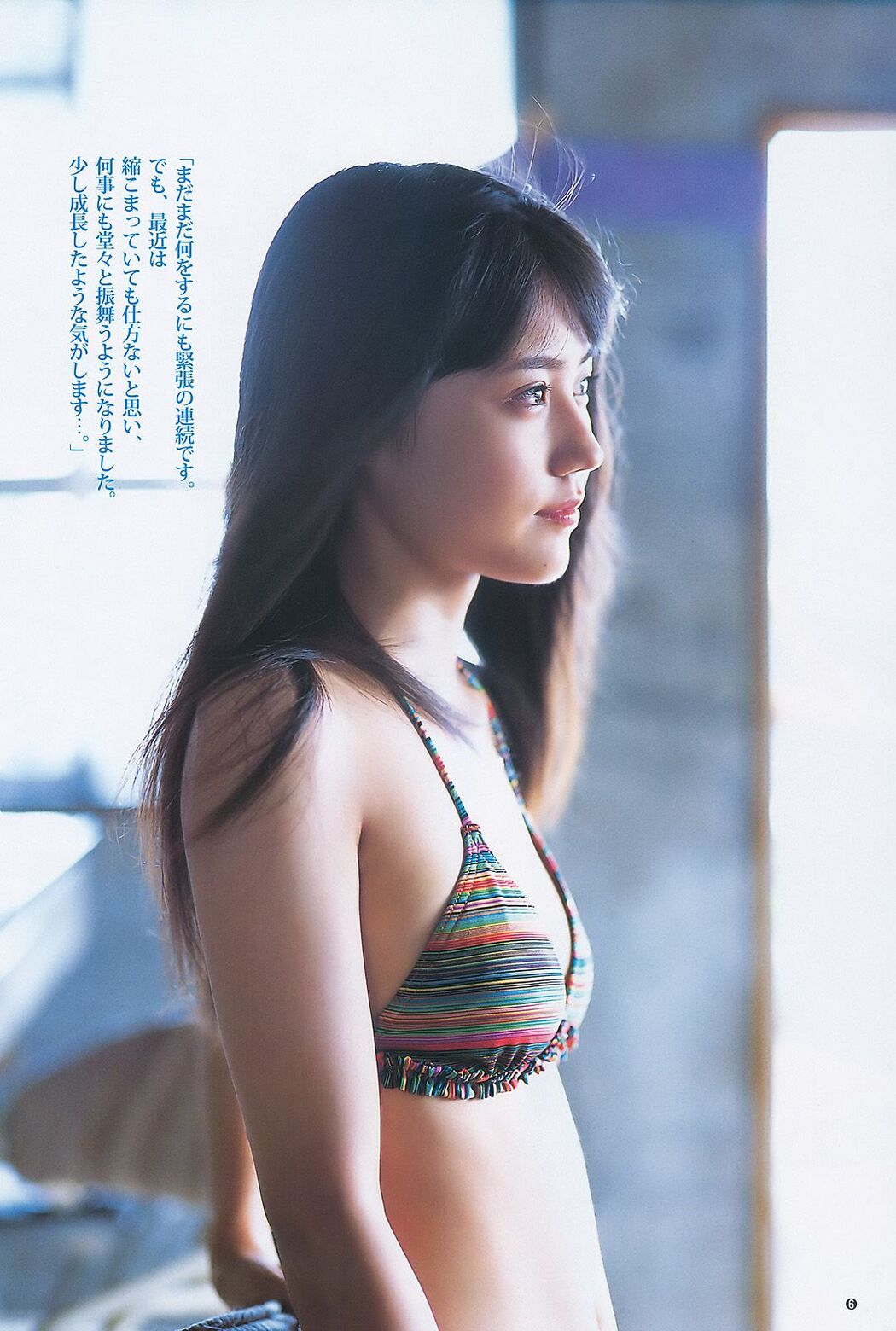 Kasumi Arimura Riho Takada [Weekly Young Jump] 2011 No.01 Photo Magazine