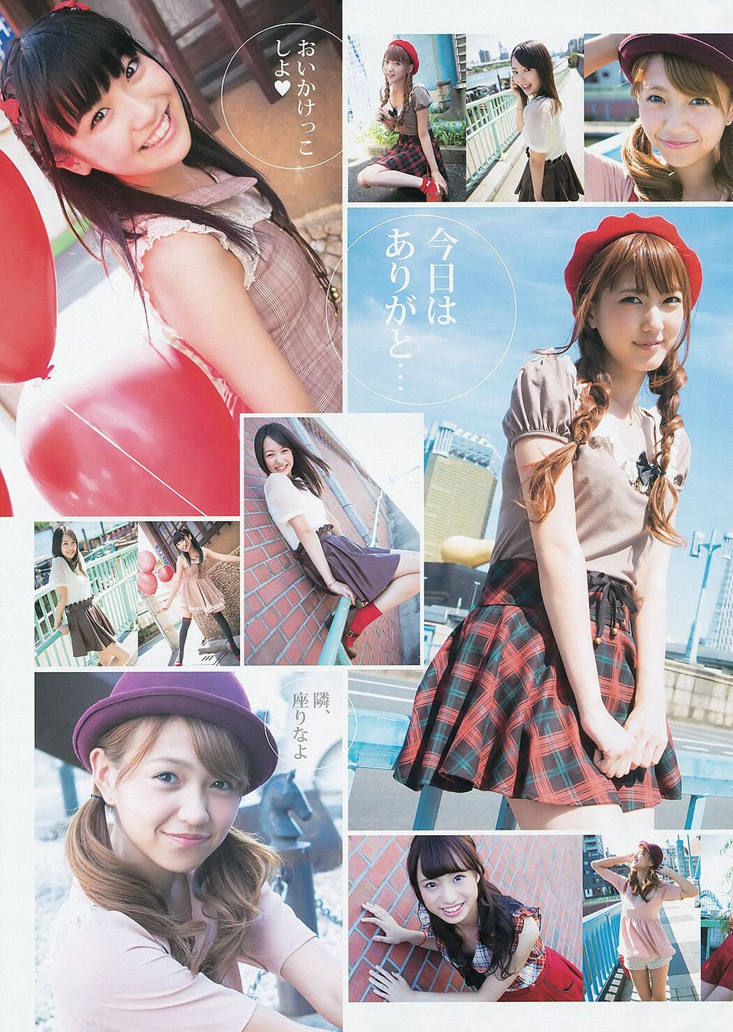 SUPER☆GiRLS 々木もよこ [Weekly Young Jump] 2012 No.46 Photo Magazine