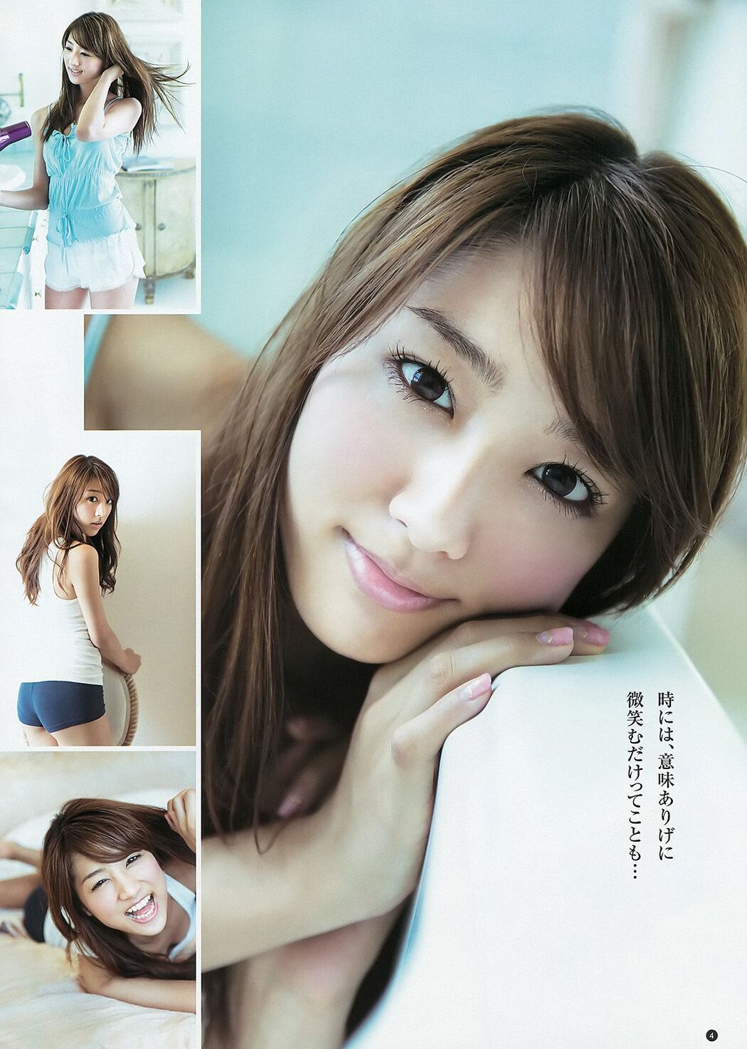 SUPER☆GiRLS 々木もよこ [Weekly Young Jump] 2012 No.46 Photo Magazine